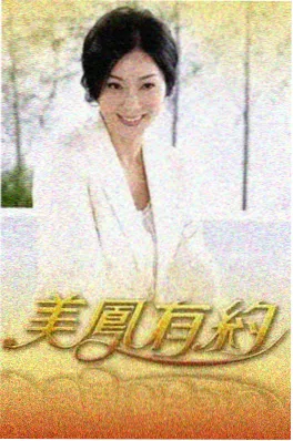 韩国综艺推荐 换乘恋爱 第五季