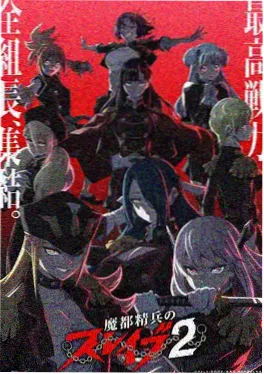韩漫改编动漫在线观看 高校之神